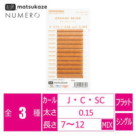 フラットラッシュ＜サクラコーラル＞［Jカール 太さ0.15 長さMIX］の卸