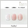 Naility！（ネイリティー）カラージェル ボトルタイプ B1211 ピュアブルーム 2