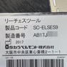Riche（リーチェ）スツール 11