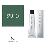 【11139】N.(エヌドット)ルフレカラー グリーン《ファッションカラー》 80g【医薬部外品】