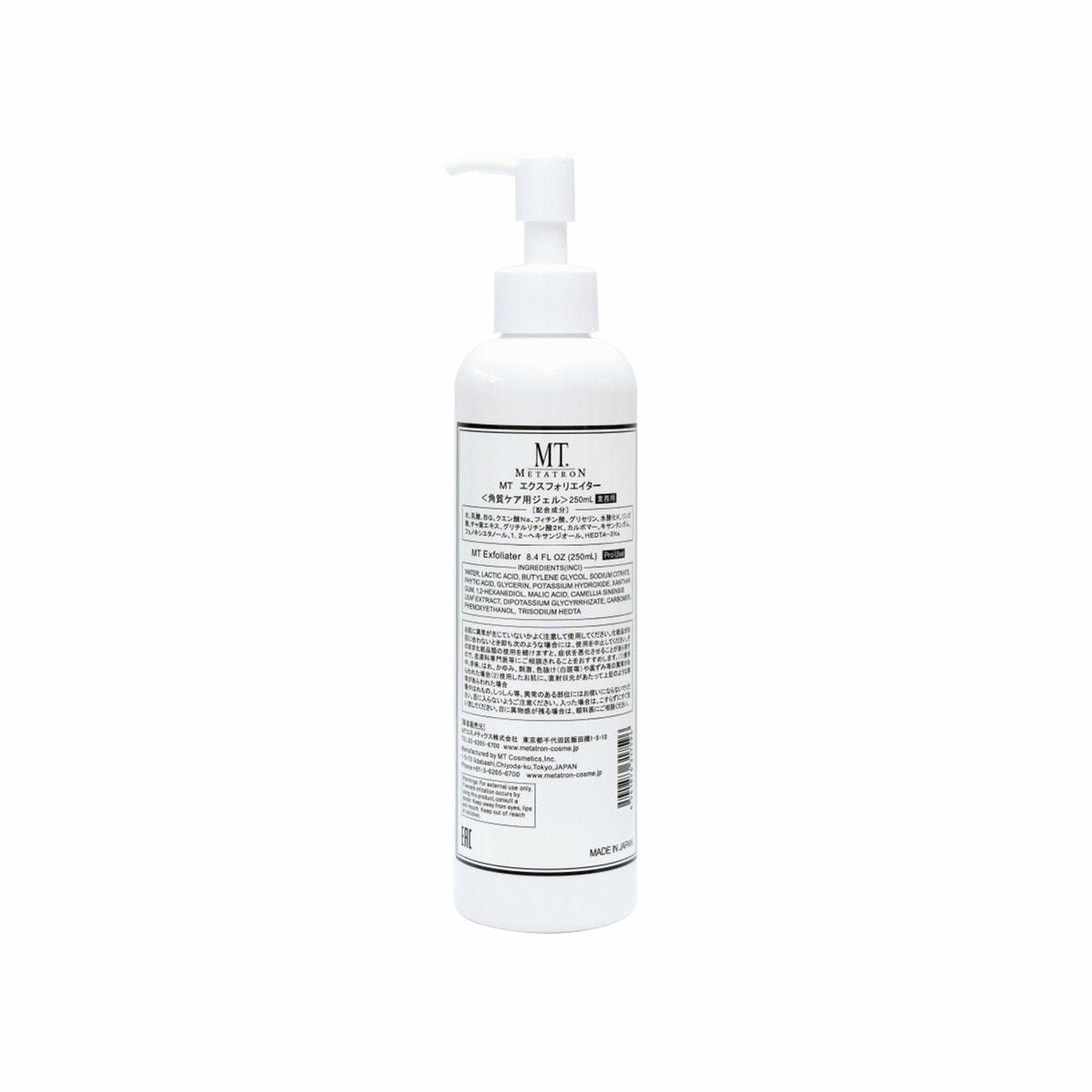 MT エクスフォリエーター 業務用 260mL ピーリング MT エクスフォリエイター 250mL 【業務用】の卸・通販 | ビューティ