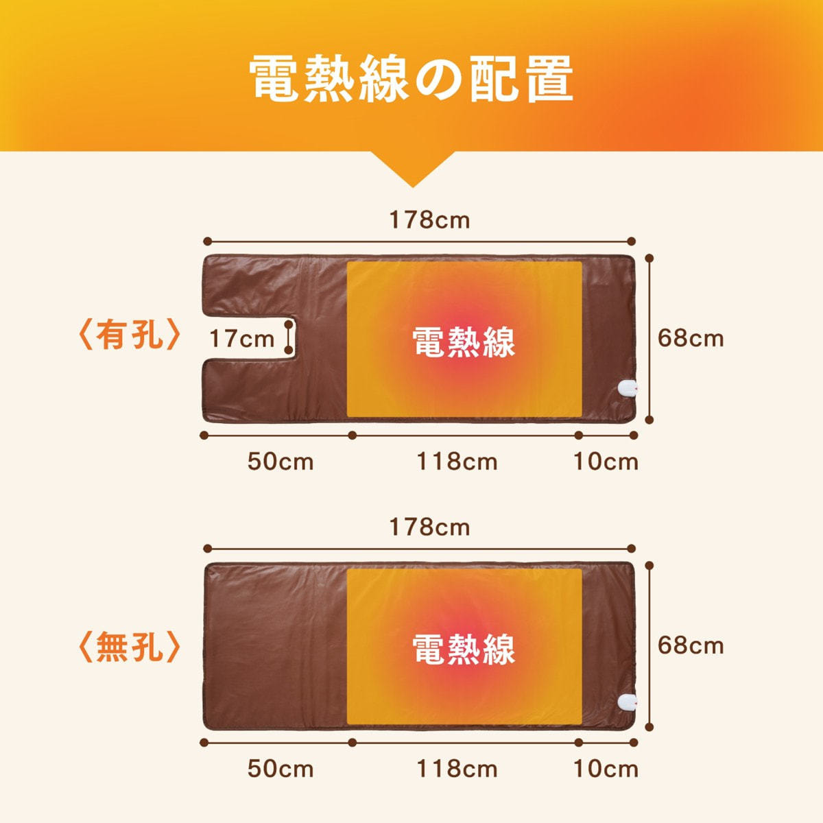 トワテック TW ヒートマット（無孔）の卸・通販 | ビューティガレージ