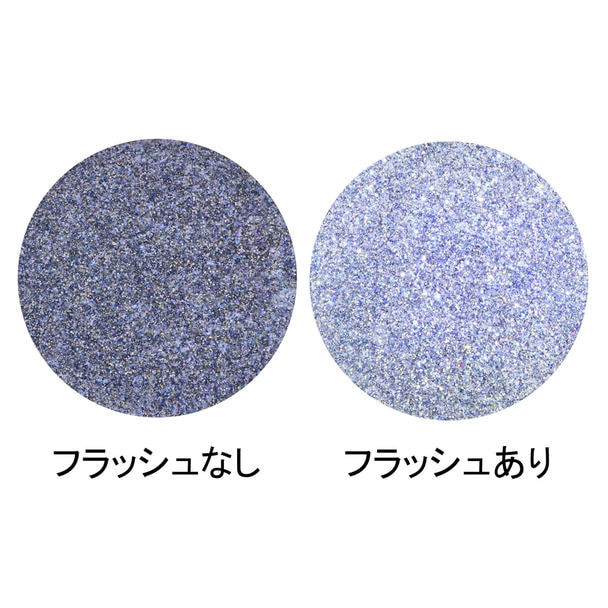 MATIERE レトロリフレクションスペクトラムグリッター オーシャンブルー