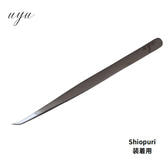 【uyu】装着専用ツイーザー Shiopri tweezer（シオプリ ツイーザー）