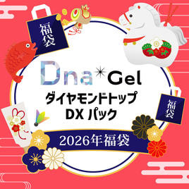 Dna ディーナジェル フィルベース 25g 2個 4g 2個 未開封 Dna Gel フィルベース 4g / ディーナジェル（DnaGel）/フルーリア