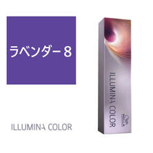 イルミナカラー ラベンダー8 ≪ファッションカラー≫80g【医薬部外品】