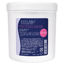エステラボ WプロTマスク 500g【業務用】