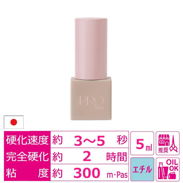 【miss eye d’or】プロフェッショナルグルー300 5ml　 1