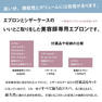 DEEDSシザーホルダー付きエプロン ブラック 16
