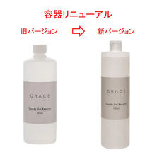 GRACE スピーディジェルリムーバー 500ml
