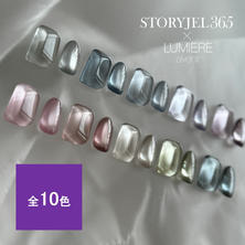 STORYJEL365&times;LUMIERE カラージェル GGシリーズ 4g