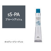 オルディーブ シーディル s5-PA(プルーンアッシュ)80g【医薬部外品】