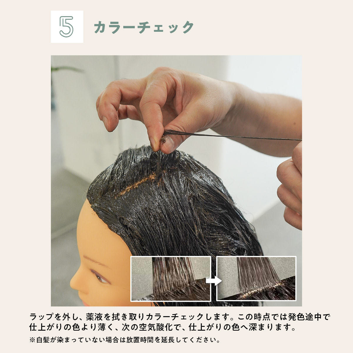 香草カラー MD（水溶き）N4 300g【医薬部外品】の卸・通販