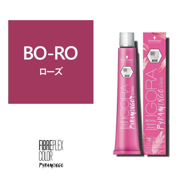 ファイバープレックスカラー ピラミンゴ（イゴラ ロイヤル ピクサム-F fp）BO-RO 80g《ファッションカラー》【医薬部外品】 1