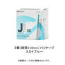 セイリン JSP type 寸6-3番 スカイブルー 100本入り 1