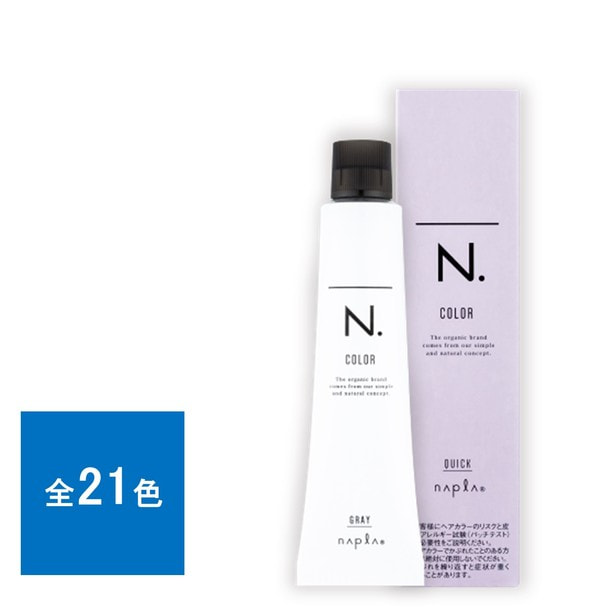 N.(エヌドット)カラー QG-8NB《クイックグレイカラー》 80g【医薬部外品】 1