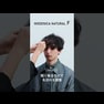 How to styling - MODENICA NATURAL F