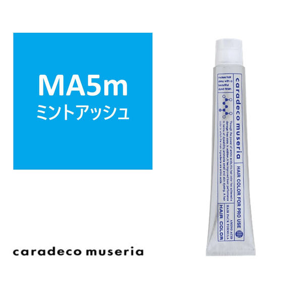 キャラデコ ミュゼリア MA5m(ミントアッシュ) 80g【医薬部外品】 1