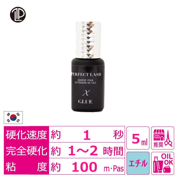 【PERFECT LASH】GLUE X  5g