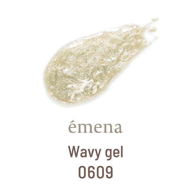 emena ウェービージェル #0609 1