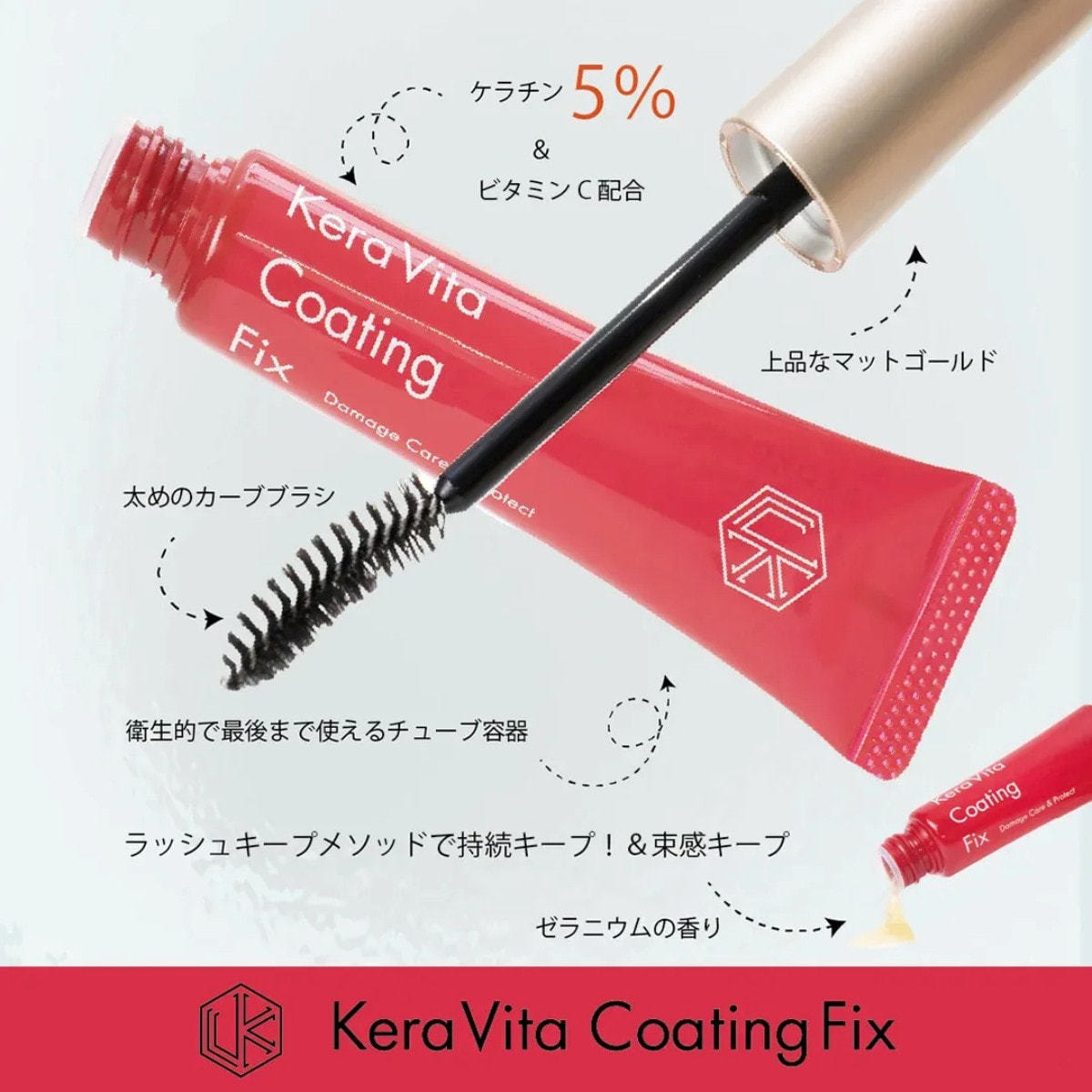 松風】KeraVitaコーティングFix 10g（6個セット）の卸・通販