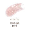 emena フラッシュジェル #1022 1