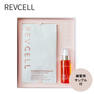 【REVCELL】プレミアムインテンシブビタコラアクティブフィルム10枚＋ミストセット 練習用サンプル付 1