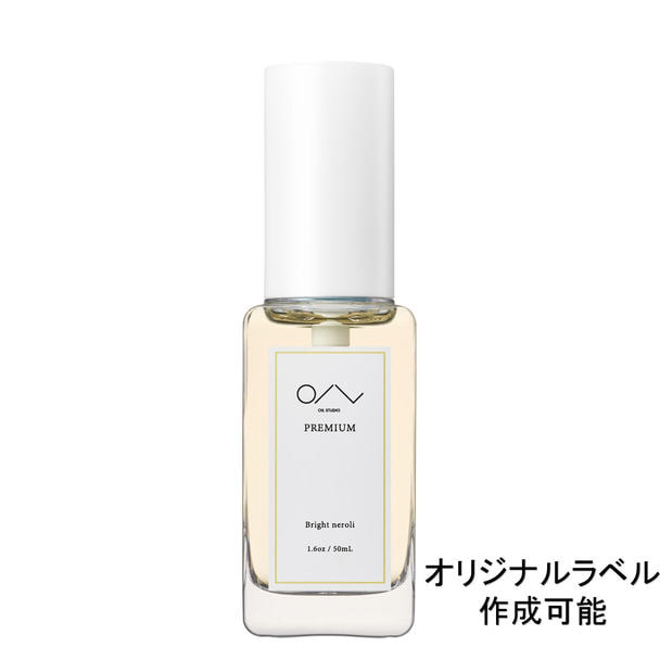 オイルスタジオプレミアム ブライトネロリ 50ml×40本 1