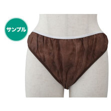 【サンプル】ECOペーパーショーツ【5L】(ダークブラウン) 【サンプル】ECOペーパーショーツ【5L】(ダークブラウン)