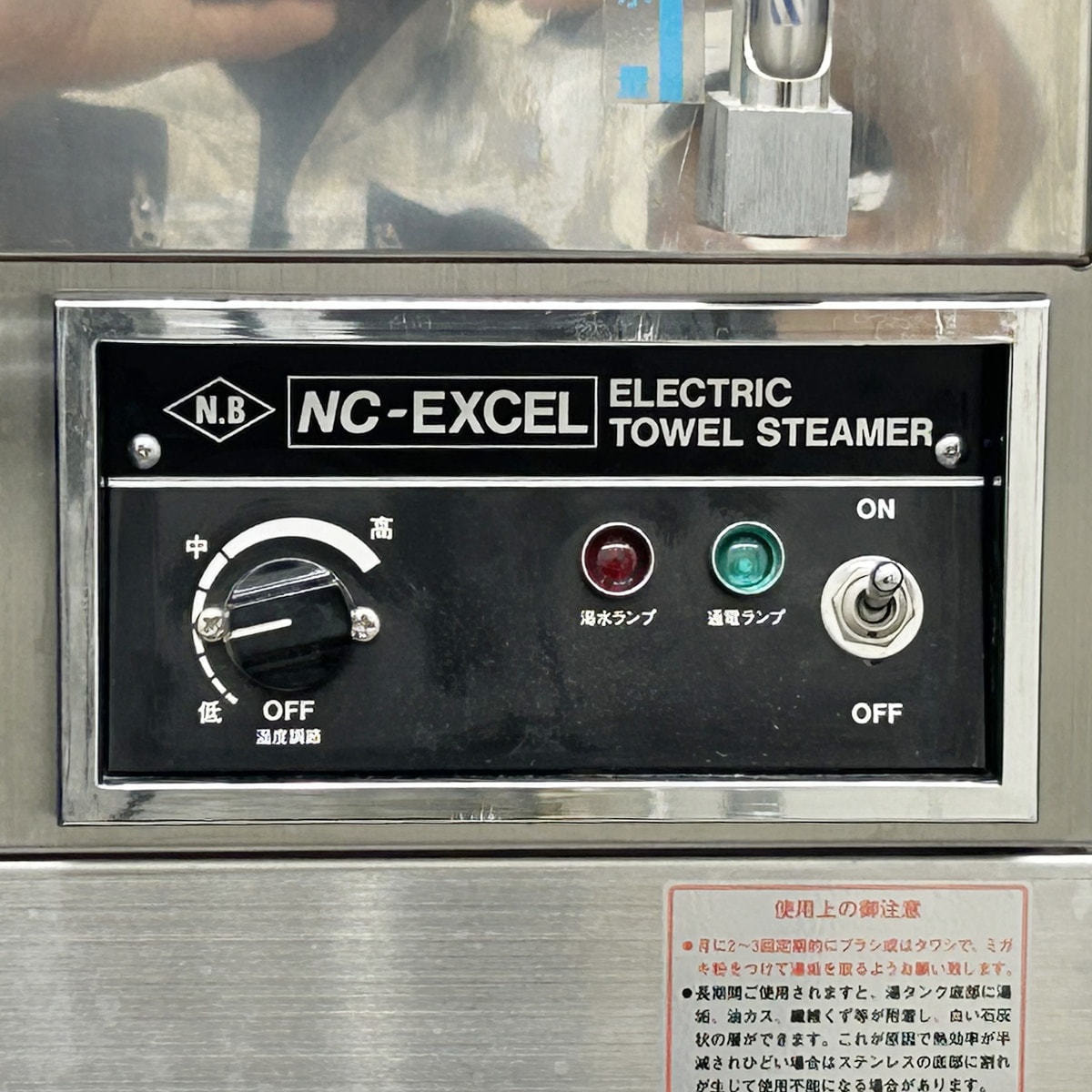 NC-EXCEL（NCエクセル）架台付きの卸・通販 | ビューティガレージ