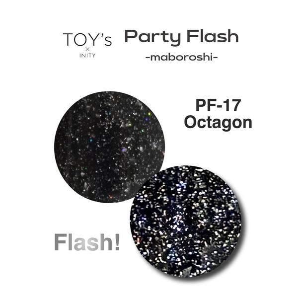 【T-PF17】TOY’s×INITY パーティーフラッシュ -マボロシ- オクタゴン 12ml