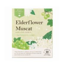 生活の木 おいしいハーブティー エルダーフラワーマスカット【ティーバッグ10個入】