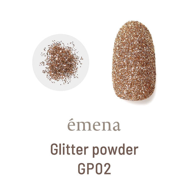 emena グリッターパウダー #GP02 1