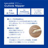 【NCN-1】BN NAILERS' キューティクルニッパー 3