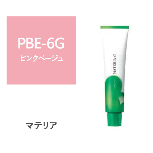 【アウトレット】マテリアG PBE-6G 120g【医薬部外品】 1
