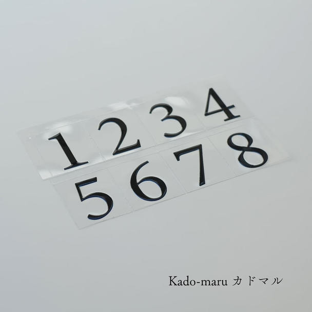 Kado-maru No.1-8 カドマルカッティングシート(8枚セット) 1