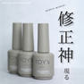 TOY’s × INITY ノンワイプマットコートライナー 12ml 3