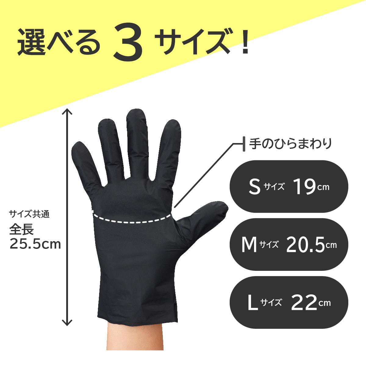 NO.847きれいな手 つかいきりグローブ 100枚入（ブラック）Sサイズの卸