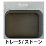 Bonnail_salon trinity トレーS /ストーン 1
