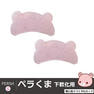 【テクニコ】PERSH 下軟化ロッド＜ペラくま＞ 1