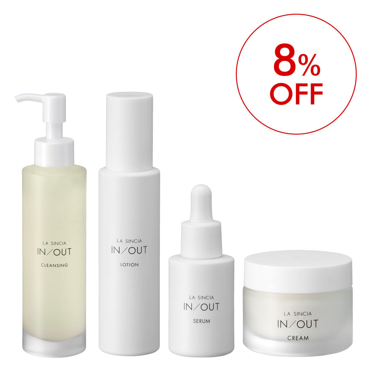 ラシンシア スキンケアセット ラシンシア IN/OUT スキンケア 4点セットの卸・通販 | ビューティガレージ