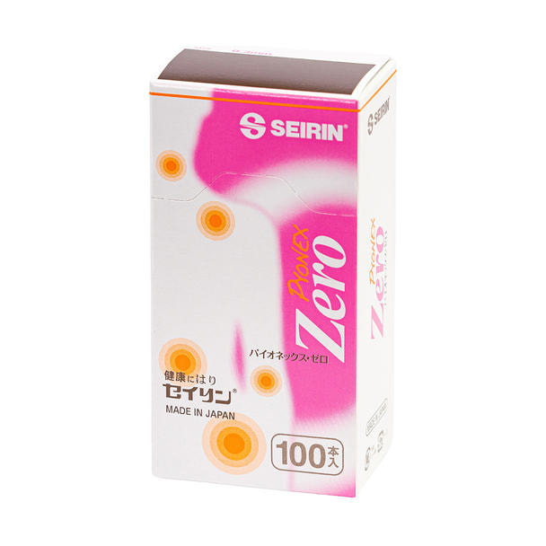 セイリン PY-Zero（PY-ゼロ） バイオレット 100本入り