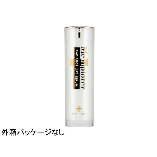 メディプローラー ラディアンスリフトセラム 30ml 【業務用】