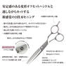 DEEDS GBZ630CT セニング 30目 2段刃（6.0インチ・スキ率25％前後） 3
