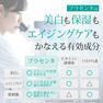 薬用美白エッセンスEX（医薬部外品） 1000ml 8