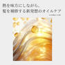 protego プロテゴ ジェルオイル100g 6