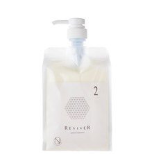 Rシステム トリートメント〈2〉1000g