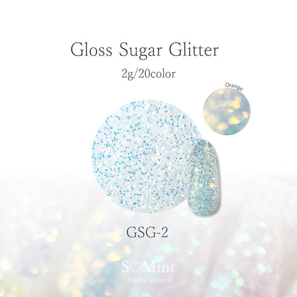 SMint グロスシュガーグリッター GSG-2 1