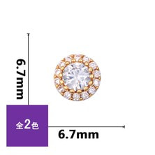 NAILTAS（ネイルタス）ネイルデコパーツ ビジュー