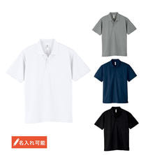 ドライポロシャツ 4.4オンス 00302-ADP